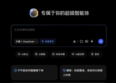 <b>它能够针对“学术论文”“金融财经”医学”等</b>